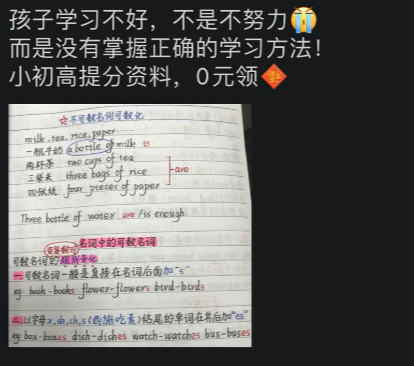 信息流广告教育行业素材不知道怎么做？手把手教你做教育行业爆款素材-三里屯信息流