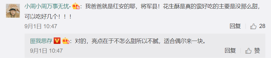 共读  |   信息流广告优化师如何提高创意能力？怎样找到人们真正在意的点？-三里屯信息流