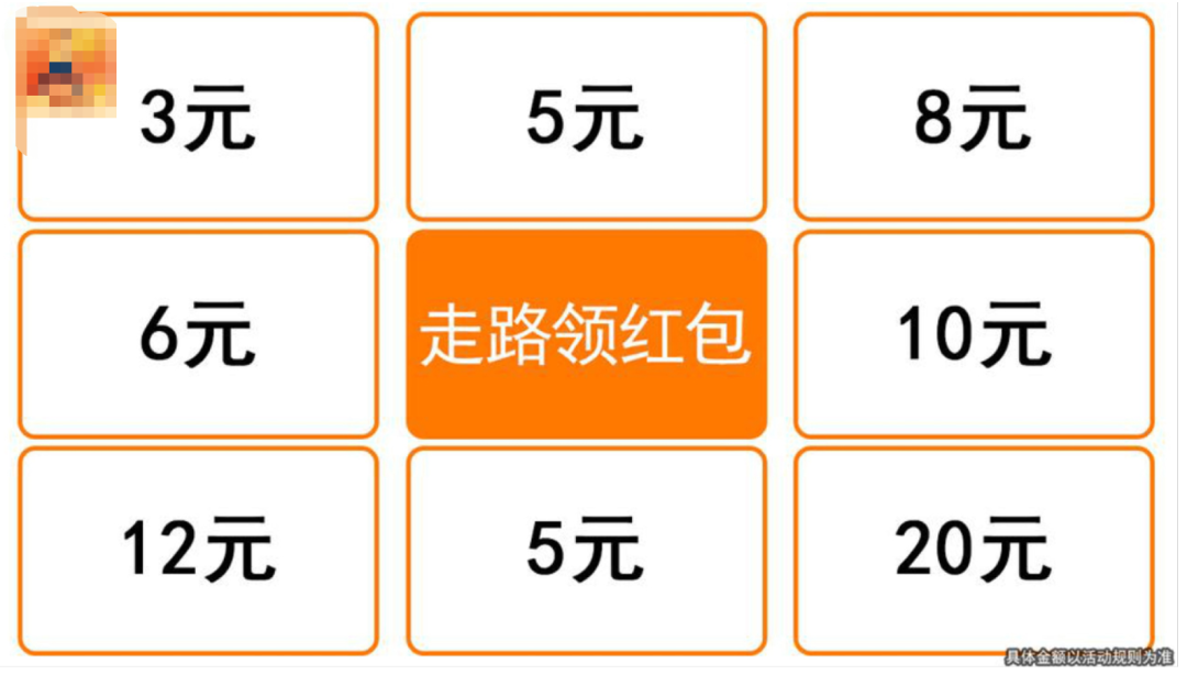 红包作为广告素材，一点不新鲜，今天咱们就来聊聊信息流 广告素材的常青树：红包。-三里屯信息流