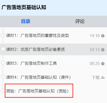 我总结了7条考试经验，能帮你通过腾讯初、中级认证考试！-三里屯信息流