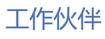 信息流优化师组长请查收：新手领导如何管理优化团队-新手领导上路指南-三里屯信息流