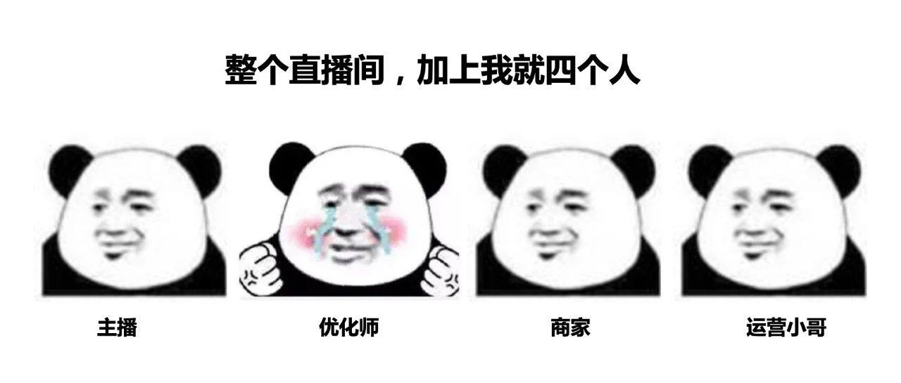 直播投放跑不出去？可能是转化目标设置有问题，灵活使用转化目标能提高直播间的流量