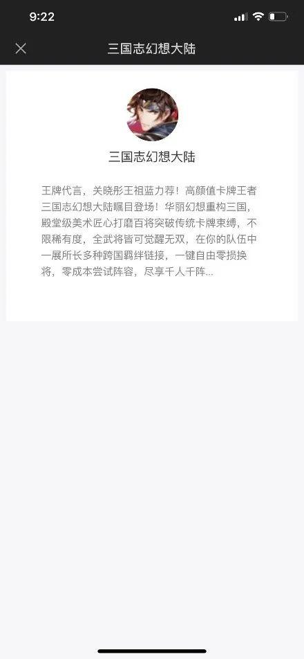 圈里的信息流优化师又开始吐槽了，腾讯广告发布了新后台，ad.qq.com，挺方便的-三里屯信息流