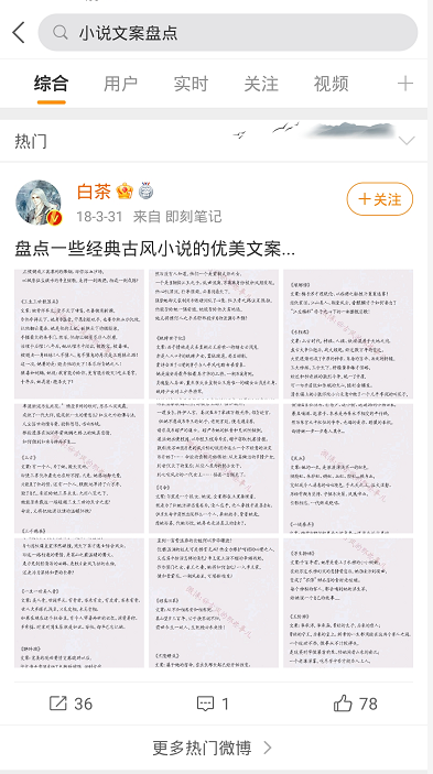 信息流广告投放：新手小白如何获得过亿消耗的网文投放经验（上）-三里屯信息流