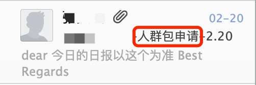 和某大的甲方信息流广告优化师聊了几个小时，终于明白甲方为啥总“刁难”我-三里屯信息流