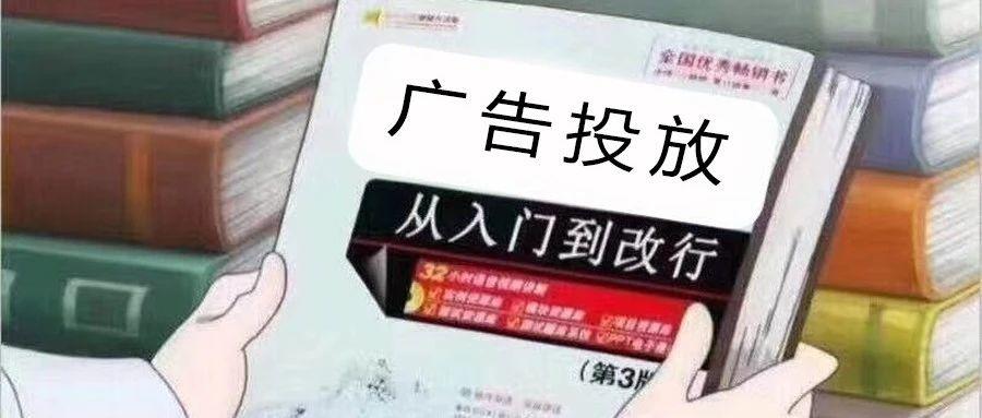 客户叕叒又降KPI了，要我压成本还要我提量，作为信息流优化师的我该怎么压成本！