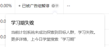 做信息流广告投放的核心思路：做信息流只看成本（ROI）和消耗就够了-三里屯信息流