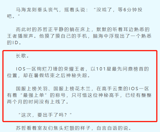 信息流广告投放：新手小白如何获得过亿消耗的网文投放经验（上）-三里屯信息流