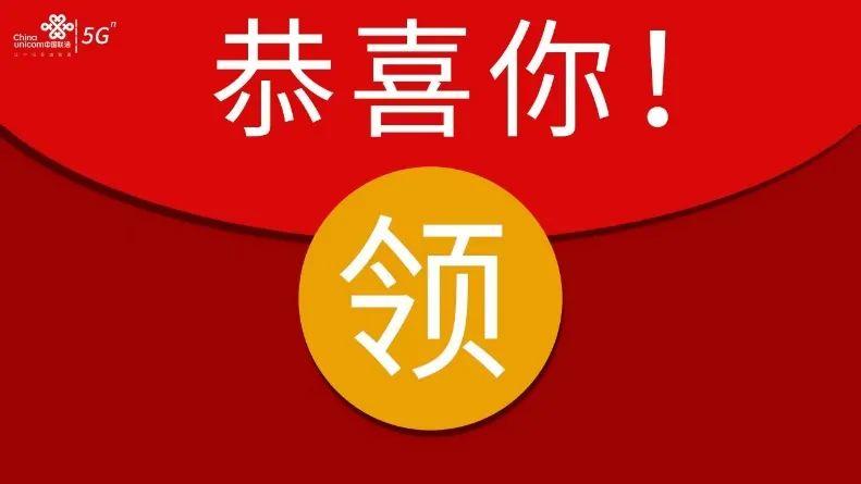 红包作为广告素材，一点不新鲜，今天咱们就来聊聊信息流 广告素材的常青树：红包。-三里屯信息流