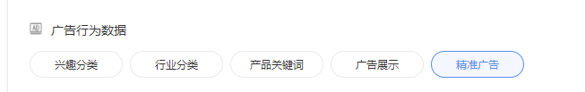 【新手友好】适合的定向能够帮助计划快速通过冷启动 ，这个工具非常好用，人群包基础操作指南·上-三里屯信息流