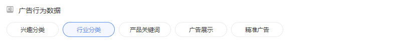 【新手友好】适合的定向能够帮助计划快速通过冷启动 ，这个工具非常好用，人群包基础操作指南·上-三里屯信息流