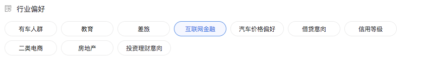 产品要求凭信用卡借款，就可以定向”互联网金融-有信用卡”