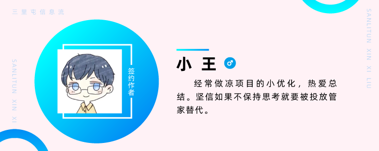 客户叕叒又降KPI了，要我压成本还要我提量，作为信息流优化师的我该怎么压成本！-三里屯信息流