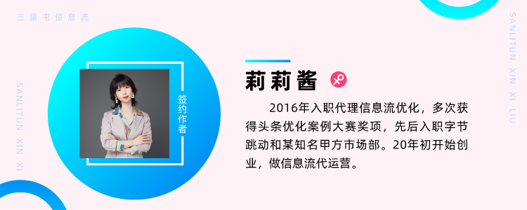 信息流广告：一个乙方信息流优化师，每天都在被甲方pua，甲方各式pua盘点与拆解-三里屯信息流