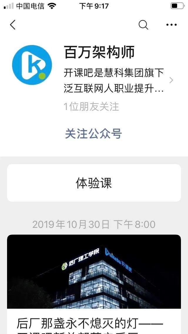 圈里的信息流优化师又开始吐槽了，腾讯广告发布了新后台，ad.qq.com，挺方便的-三里屯信息流