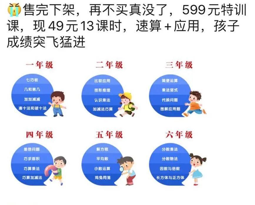 信息流广告教育行业素材不知道怎么做？手把手教你做教育行业爆款素材-三里屯信息流