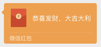 红包作为广告素材，一点不新鲜，今天咱们就来聊聊信息流 广告素材的常青树：红包。-三里屯信息流