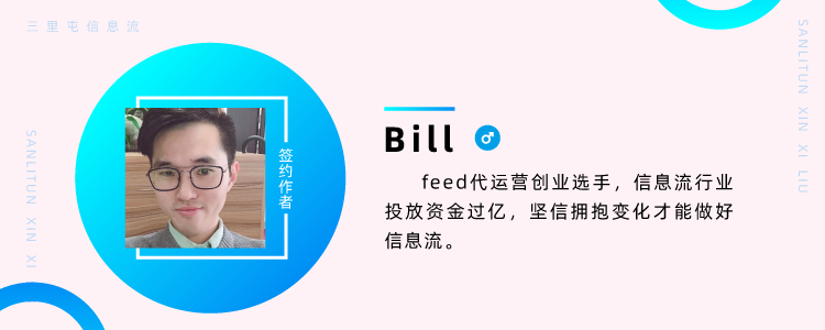 一定有很多人疑惑巨量千川到底是什么？巨量千川入门“食”用指南来了-三里屯信息流