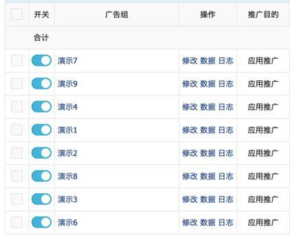 头条信息流广告投放新产品，—“批量投放助手”，今天一起来看看实际使用案例-三里屯信息流