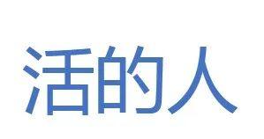 信息流优化师组长请查收：新手领导如何管理优化团队-新手领导上路指南-三里屯信息流