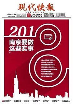 冷启动”是什么？信息流广告账户冷启动，这个日常生活里没有的“生造词”-三里屯信息流