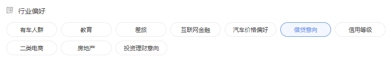 【新手友好】适合的定向能够帮助计划快速通过冷启动 ，这个工具非常好用，人群包基础操作指南·上-三里屯信息流