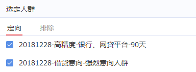 【新手友好】适合的定向能够帮助计划快速通过冷启动 ，这个工具非常好用，人群包基础操作指南·上-三里屯信息流