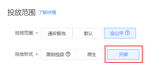 宁阿姨：我做了4年信息流广告优化师，经历过这些震惊的时刻，难以忘记-三里屯信息流