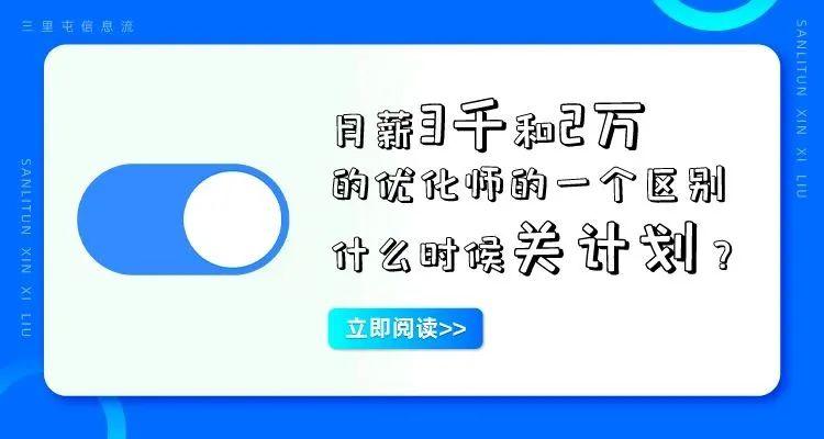 我总结了7条考试经验，能帮你通过腾讯初、中级认证考试！-三里屯信息流