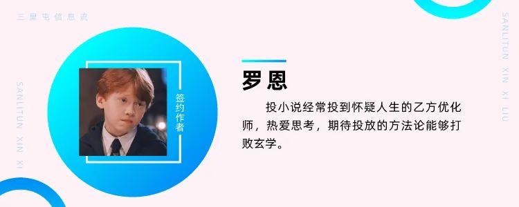 信息流广告测试新素材期间账户老掉量？优化师应该怎么办？教你屡试不爽的一招！-三里屯信息流