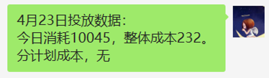 iOS 14新政策落地，信息流优化师不得不知的3个影响，最后1个最要命！-三里屯信息流