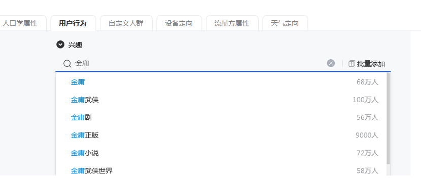 游戏行业搭建新账户需要做什么准备？新游戏上线从0-1投放，实操指南（腾讯系）-三里屯信息流