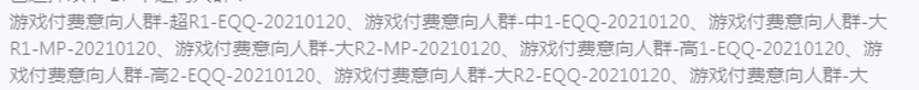 游戏行业搭建新账户需要做什么准备？新游戏上线从0-1投放，实操指南（腾讯系）-三里屯信息流