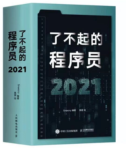 宁阿姨：我做了4年信息流广告优化师，经历过这些震惊的时刻，难以忘记-三里屯信息流