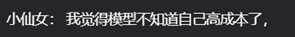 信息流广告投放“自动出价”到底是什么？头条的“自定出价”应该如何使用呢？-三里屯信息流