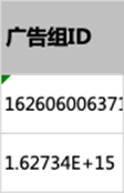 头条信息流广告投放新产品，—“批量投放助手”，今天一起来看看实际使用案例-三里屯信息流