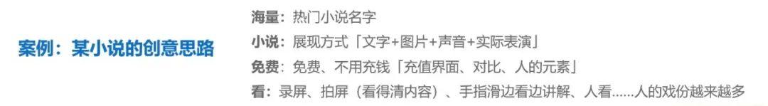 信息流优化师如何培养对素材的判断及把控力？怎样快速测出跑量素材？-三里屯信息流