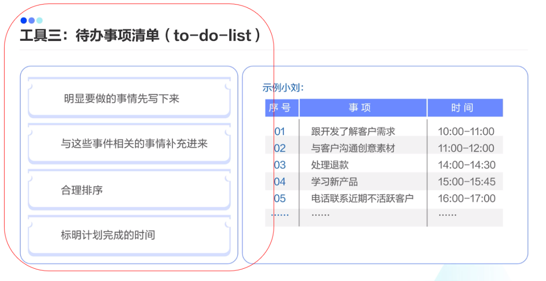 抄作业了！靠这2招，翻翻PPT就能通过巨量引擎认证考试！-三里屯信息流