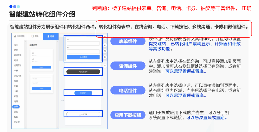 抄作业了！靠这2招，翻翻PPT就能通过巨量引擎认证考试！-三里屯信息流