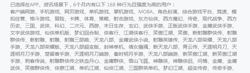 游戏行业搭建新账户需要做什么准备？新游戏上线从0-1投放，实操指南（腾讯系）-三里屯信息流