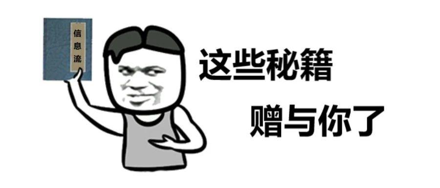 什么时候该调预算？提预算真的能促进消费吗？扒一扒信息流优化师预算调整的那些事