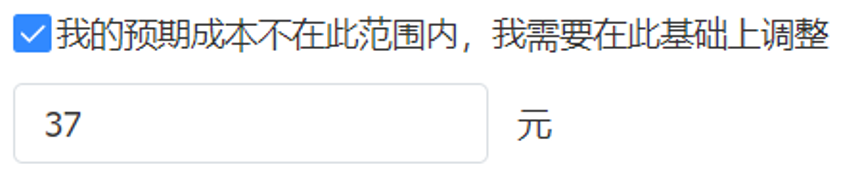 信息流广告投放“自动出价”到底是什么？头条的“自定出价”应该如何使用呢？-三里屯信息流