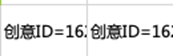 头条信息流广告投放新产品，—“批量投放助手”，今天一起来看看实际使用案例-三里屯信息流