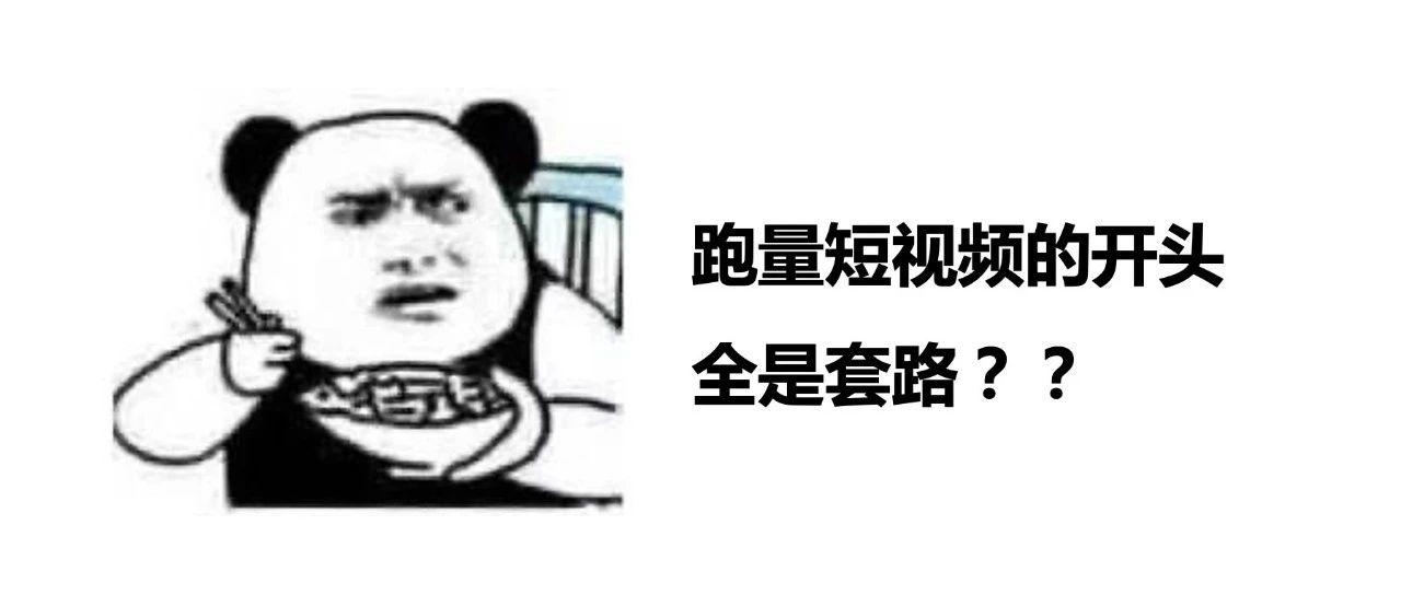 每天“刷”三小时视频，凭什么我要看你的广告