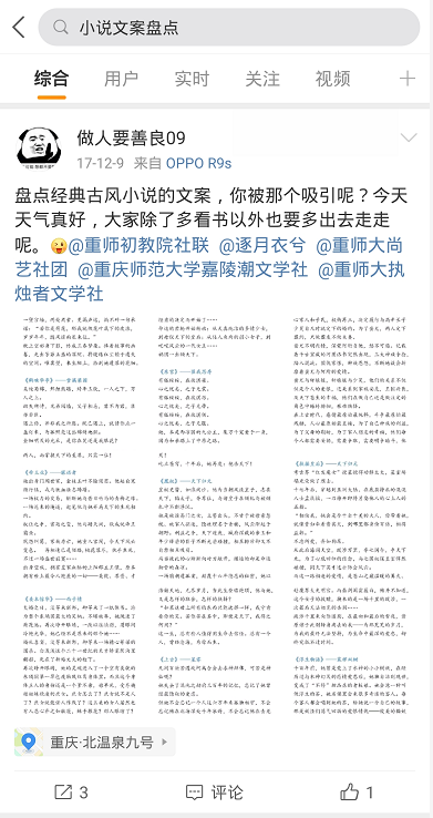 信息流广告投放：新手小白如何获得过亿消耗的网文投放经验（上）-三里屯信息流