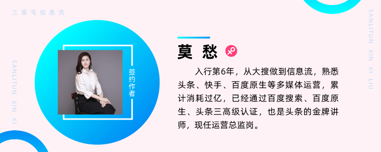 信息流经典跑量视频类型盘点（一）-三里屯信息流