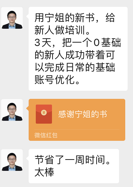 红包作为广告素材，一点不新鲜，今天咱们就来聊聊信息流 广告素材的常青树：红包。-三里屯信息流