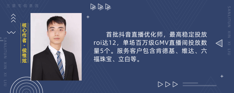 必看！千川小技巧——户型怎么选