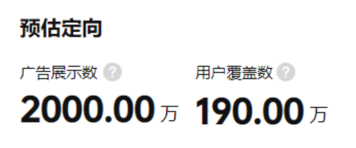 宁阿姨千川投流培训:直播间roi从1.4涨到3.9,只需这一步-三里屯信息流