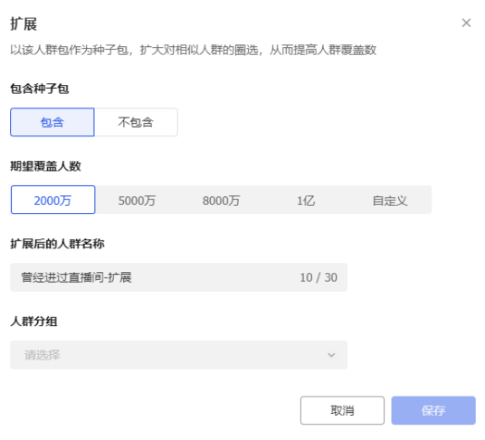 宁阿姨千川投流培训:直播间roi从1.4涨到3.9,只需这一步-三里屯信息流